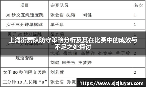 九游会