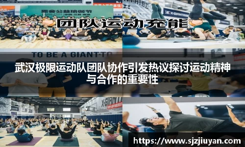 九游会