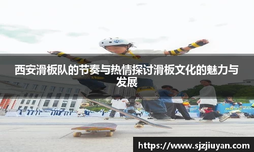 九游会官方网站