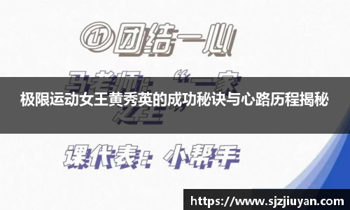 九游会官方网站