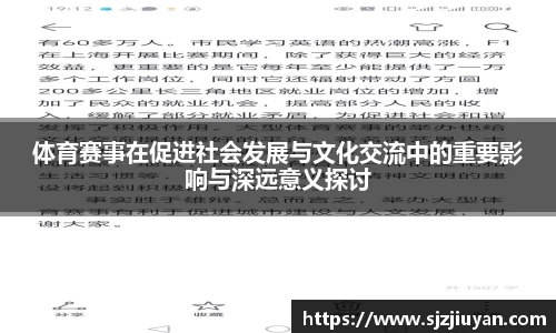 九游会官方网站