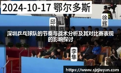 J9官方网站